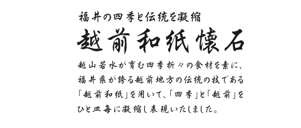 �z�O�a������-����̎l�G�Ɠ`�����Ïk-