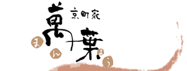 �����Ɓ@�ݗt