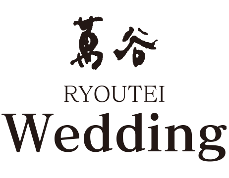 萬谷Wedding